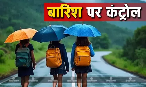 वैज्ञानिक करेंगे तय कब, कहां कितनी हो बारिश, पांच साल में डेवलप होगी नई टेक्नोलॉजी, मिशन मौसम के तहत जरूरत के हिसाब से होगी बरसात