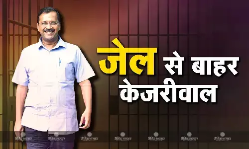 तिहाड़ जेल से 177 दिन बाद रिहा हुए अरविंद केजरीवाल, मजबूत हौसले और देश विरोध ताकतों के खिलाफ लड़ते रहने की कही बात
