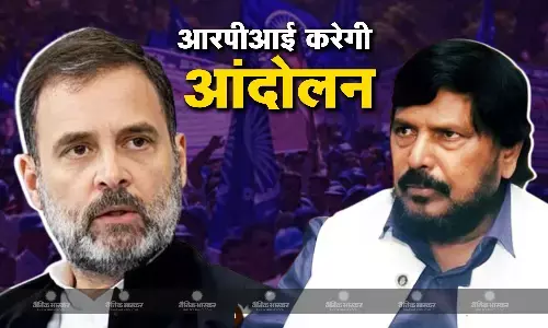 राहुल गांधी के आरक्षण संबंधी बयान के खिलाफ देशव्यापी जूते मारो आंदोलन शुरू करेगी आरपीआई-अठावले