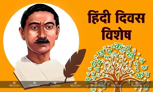 महात्मा गांधी के देशप्रेम का भाषण सुन लेखक ने छोड़ दी थी सरकारी नौकरी, शब्दों में हकीकत उतारते उतारते बने उपन्यास सम्राट