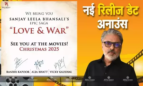 संजय लीला भंसाली की लव एंड वॉर की नई रिलीज डेट हुई अनाउंस, इस दिन रिलीज होगी मल्टी स्टारर फिल्म संजय लीला भंसाली की लव एंड वॉर की नई रिलीज डेट हुई अनाउंस, इस दिन रिलीज होगी मल्टी स्टारर फिल्म
