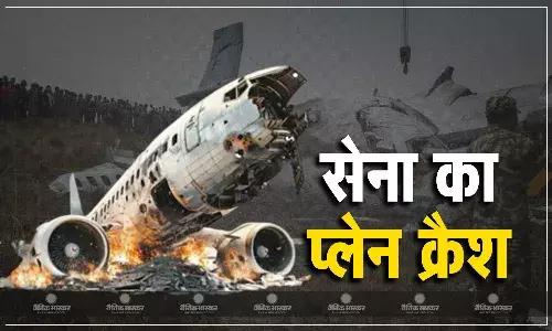 सेना के प्लेन क्रैश में 2 पायलेट्स की मौत, एयरशो से पहले कर रहे थे रिहर्सल, शो रद्द