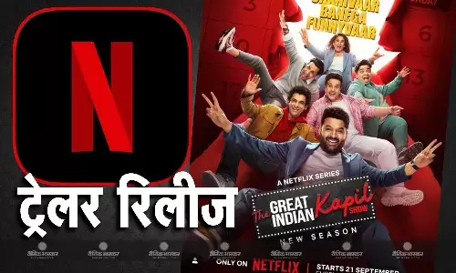 द ग्रेट इंडियन कपिल शो 2 का ट्रेलर हुआ रिलीज, बॉलीवुड से लेकर खेल जगत तक की ये हस्तियां होंगी मेहमान