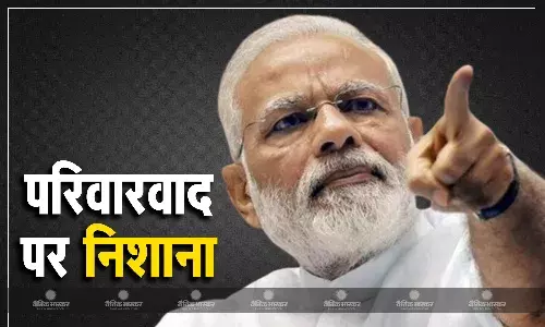 डोडा में जनसभा को संबोधित कर PM मोदी ने जमकर साधा विपक्ष पर निशाना, पॉलीटिकल परिवारवाद और आतंकवाद को बनाया मुद्दा