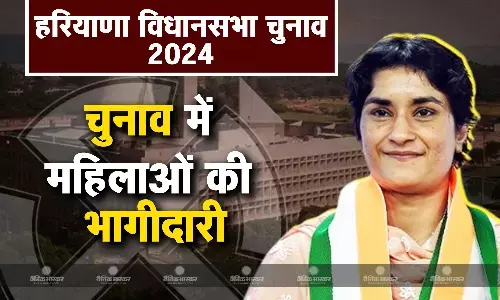 जानिए बीते पांच विधानसभा चुनावों में हरियाणा में महिलाओं का प्रतिनिधित्व? जानिए बीते पांच विधानसभा चुनावों में हरियाणा में महिलाओं का प्रतिनिधित्व?