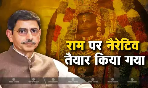 तमिलनाडु के गवर्नर रविन्द्र नारायण रवि ने कहा उत्तर भारत का देवता बनाने के लिए एक विशेष नैरेटिव तैयार किया गया तमिलनाडु के गवर्नर रविन्द्र नारायण रवि ने कहा उत्तर भारत का देवता बनाने के लिए एक विशेष नैरेटिव तैयार किया गया