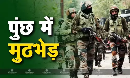 जम्मू-कश्मीर के पुंछ में तलाशी अभियान के दौरान सुरक्षा बलों और आतंकवादियों के बीच मुठभेड़