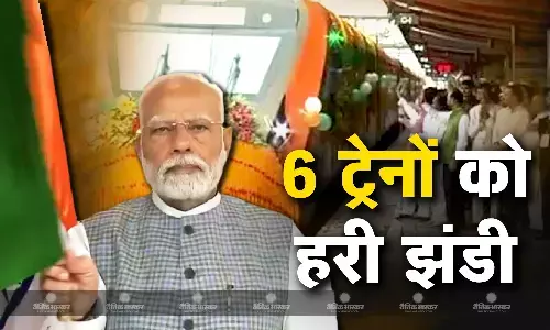 खराब मौसम के चलते PM मोदी ने वर्चुअली दिखाई 6 वंदे भारत ट्रेनों को हरी झंडी, रोड शो रद्द