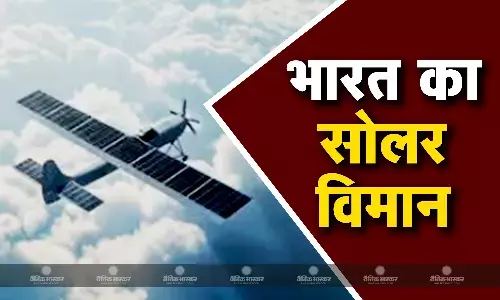 भारत का एक नया यंत्र, खास सोलर विमान, बॉर्डर की निगरानी में करेगा मदद, खूबियां जानकर हो जाएंगे हैरान