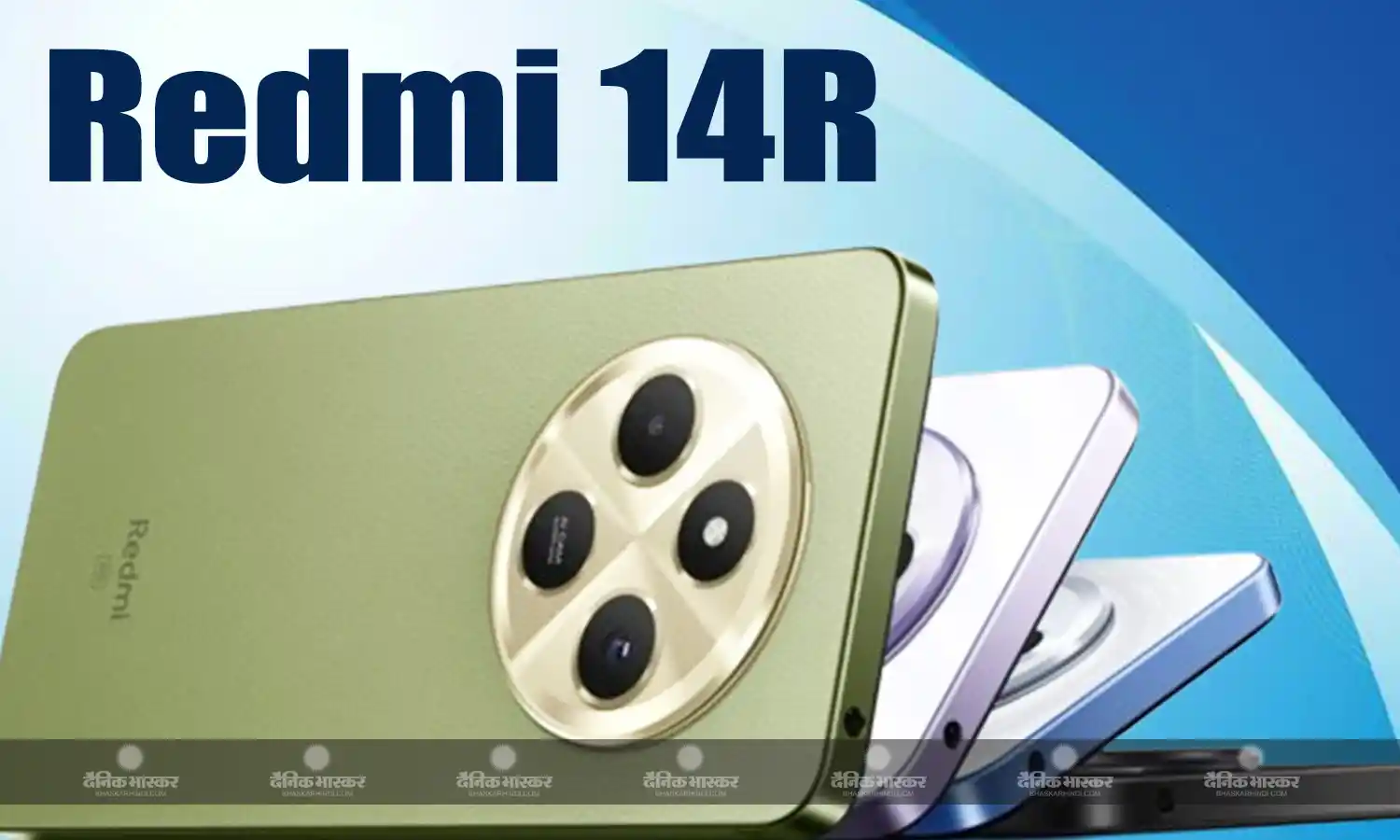 Redmi 14R में मिलता है स्नैपड्रैगन 4 जेन 2 चिपसेट और 5,160mAh की बैटरी, जानिए कंप्लीट फीचर्स