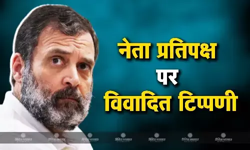राहुल गांधी की जीभ काटने वाले को 11 लाख इनाम! केंद्रीय मंत्री के बाद शिवसेना विधायक संजय गायकवाड की विवादित टिप्पणी