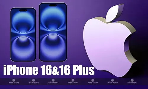 iPhone 16 और iPhone 16 Plus में है कितनी रैम? कंपनी ने खुद किया खुलासा