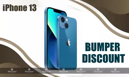 क्या आपने देखा आईफोन 13 का प्राइज? Amazon ने ग्रेट इंडियन फेस्टिवल 2024 की सबसे बड़ी iPhone डील से पर्दा उठाया