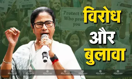 डॉक्टरों का विरोध प्रदर्शन जारी, ममता बनर्जी ने जूनियर डॉक्टरों के एक प्रतिनिधिमंडल को मुख्यमंत्री आवास आने को लेकर किया आमंत्रित