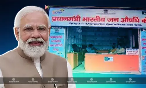 सभी जिला चिकित्सालयों में प्रधानमंत्री भारतीय जन औषधि केंद्रों का संचालन होगा प्रारम्भ सभी जिला चिकित्सालयों में प्रधानमंत्री भारतीय जन औषधि केंद्रों का संचालन होगा प्रारम्भ
