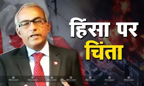 बांग्लादेश में हिंदुओं पर हमलों को लेकर कनाडा संसद के MP चंद्रा आर्य परेशान, उठाए सवाल
