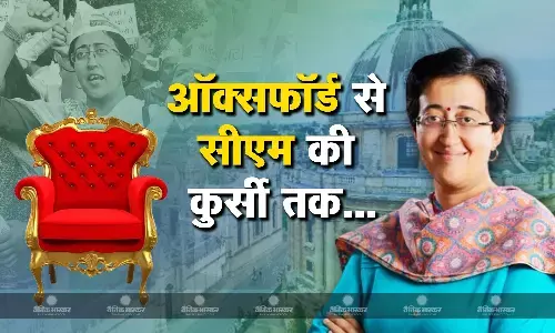 Aatishi ka jeevan parichay