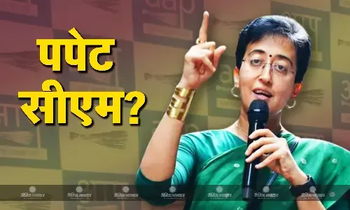 क्या अरविंद केजरीवाल के इशारों पर चलने को मजबूर होंगी आतिशी? बीजेपी ने क्यों कहा दिल्ली की पपेट सीएम?