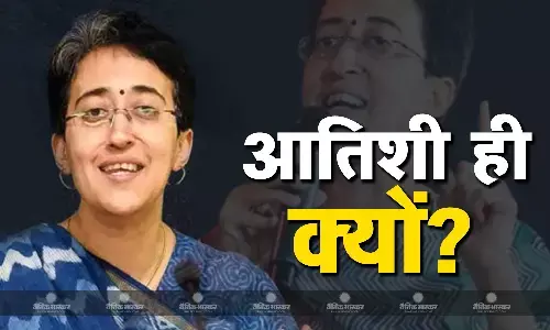 दर्जनों को पछाड़ आतिशी ने पक्की की दिल्ली CM की कुर्सी, आखिर आतिशी ही क्यों बनी केजरीवाल की उत्तराधिकारी?