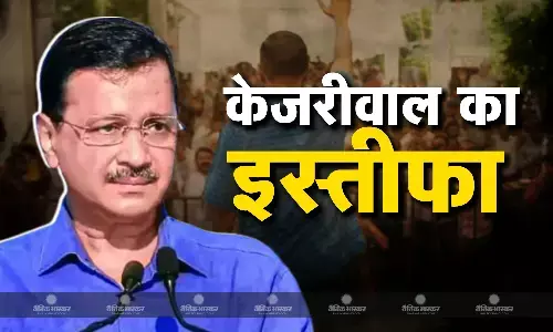 केजरीवाल ने दिल्ली उपराज्यपाल वी के सक्सेना को सौंपा इस्तीफा, आतिशी ने सरकार बनाने का दावा पेश किया
