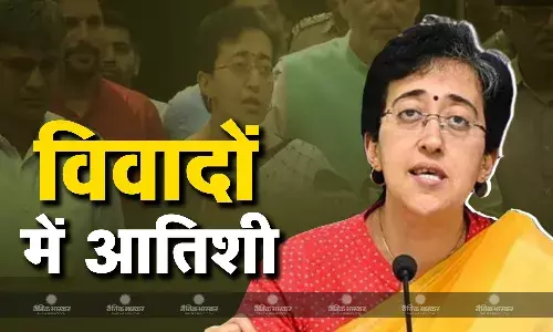दिल्ली की सीएम बनने जा रही आतिशी का सरनेम से लेकर जाति और धर्म के विवादों से पुराना नाता