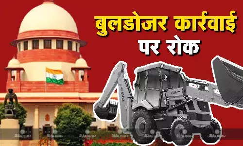 देशभर में बुलडोजर कार्रवाई पर लगी रोक, सुप्रीम कोर्ट ने दिया निर्देश, अब मामले पर 1 अक्टूबर को होगी अगली सुनवाई देशभर में बुलडोजर कार्रवाई पर लगी रोक, सुप्रीम कोर्ट ने दिया निर्देश, अब मामले पर 1 अक्टूबर को होगी अगली सुनवाई
