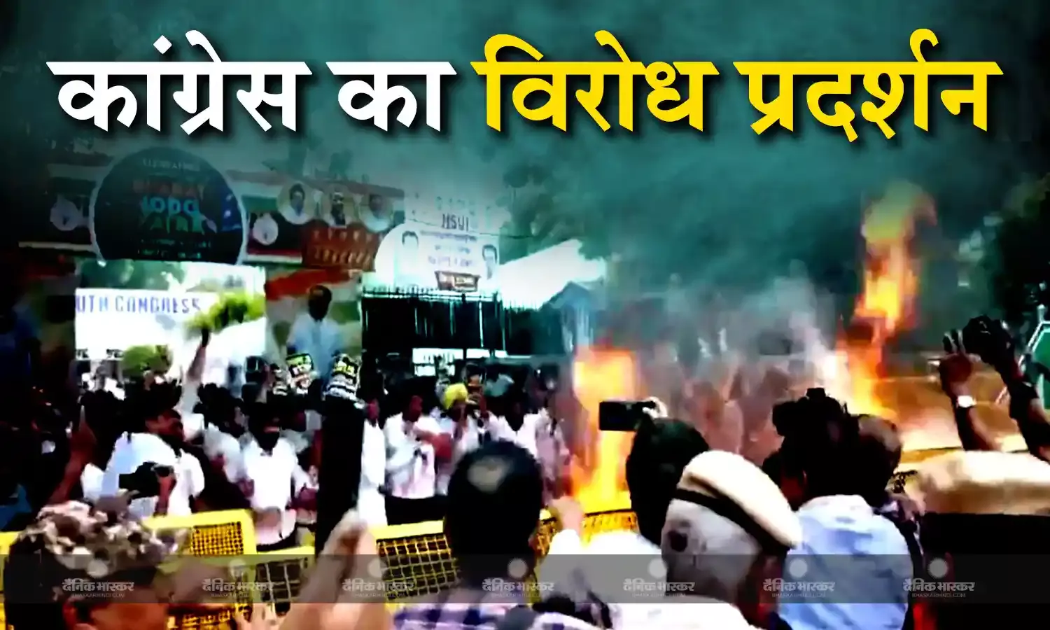 कांग्रेस सांसद पर दिए गए बयान के बाद विपक्षी दल कर रहे बीजेपी के खिलाफ विरोध प्रदर्शन
