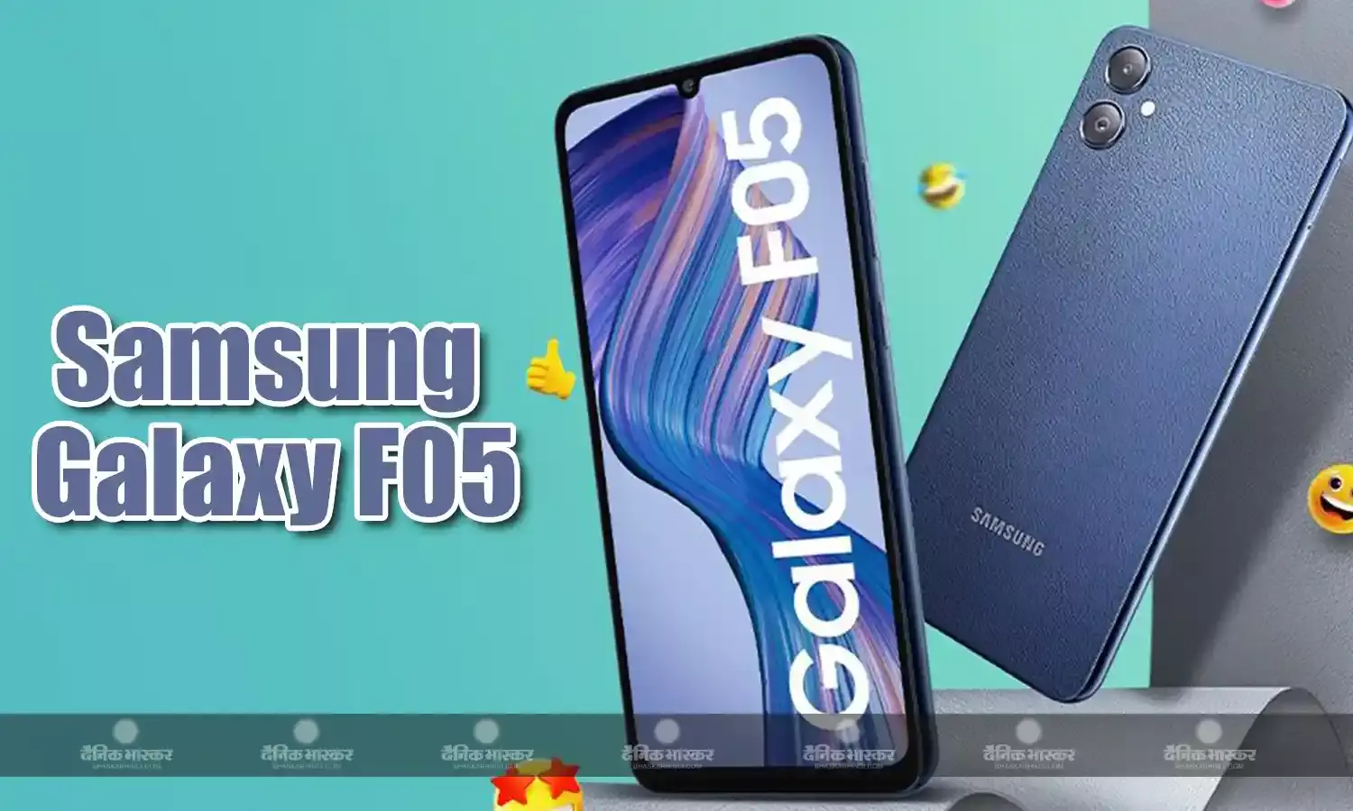 Samsung Galaxy F05 भारत में मीडियाटेक हीलियो G85 प्रोसेसर के साथ हुआ लॉन्च, जानिए इसकी खूबियां