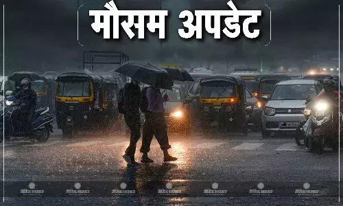 आज का मौसम