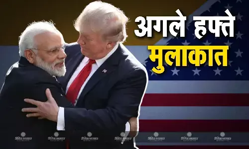 अमेरिका के पूर्व राष्ट्रपति डोनाल्ड ट्रंप और भारत के प्रधानमंत्री नरेंद्र मोदी के बीच अगले हफ्ते मुलाकात अमेरिका के पूर्व राष्ट्रपति डोनाल्ड ट्रंप और भारत के प्रधानमंत्री नरेंद्र मोदी के बीच अगले हफ्ते मुलाकात