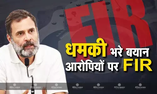 कांग्रेस ने राहुल गांधी पर विवादित बयान देने वाले बीजेपी और शिवसेना के 4 नेताओं पर कराई एफआईआर, आरोपियों में केंद्रीय मंत्री भी शामिल