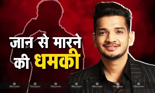 स्टैंडअप कॉमेडियन मुनव्वर फारूकी को फिर मिली जान से मारने की धमकी, यूट्यूबर्स के टूर्नामेंट में पहुंचे थे दिल्ली, पुलिस ने बढ़ाई सुरक्षा