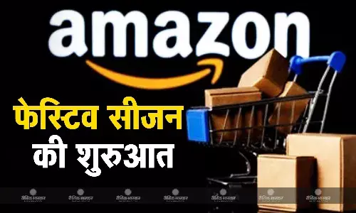 अमेजन ने Festive Box के साथ की फेस्टिव सीजन की शुरुआत, इस दिन से शुरू होगी साल की सबसे बड़ी सेल