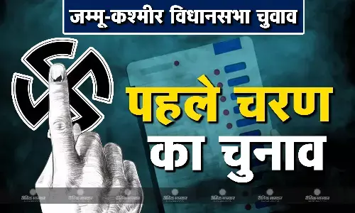 जम्मू-कश्मीर की 24 सीटों पर दोपहर 5 बजे तक 58.19% वोटिंग, किश्तवाड़ में 70.03 फीसदी, पुलवामा में रफ्तार स्लो जम्मू-कश्मीर की 24 सीटों पर दोपहर 5 बजे तक 58.19% वोटिंग, किश्तवाड़ में 70.03 फीसदी, पुलवामा में रफ्तार स्लो