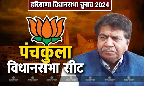 हरियाणा की पंचकूला विधानसभा सीट से बीजेपी ने फिर से ज्ञान चंद गुप्ता पर भरोसा जताया