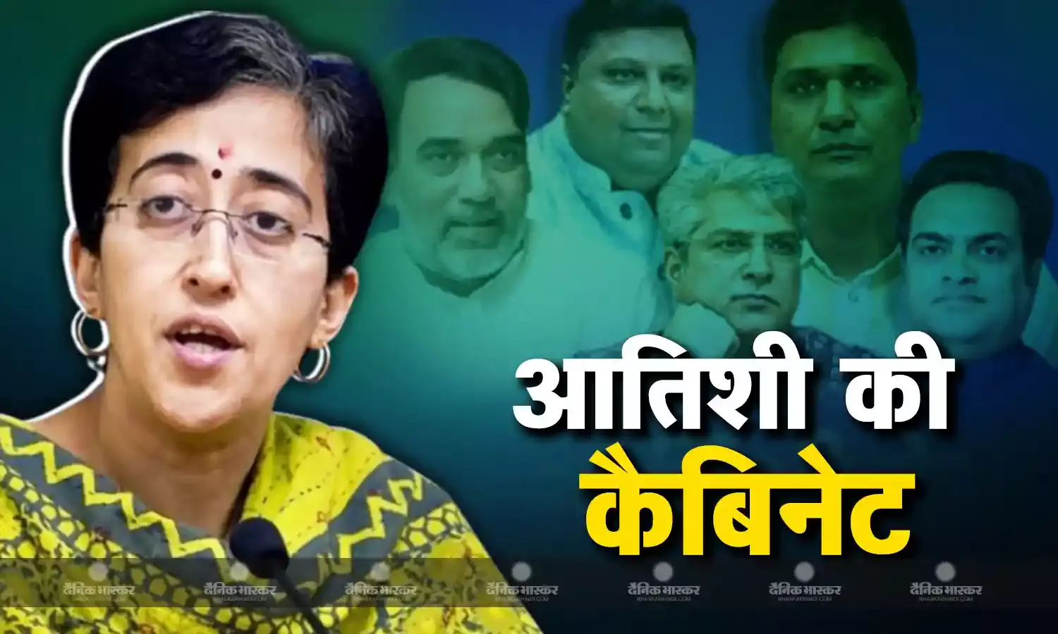 आतिशी की कैबिनेट में शामिल होंगे दलित नेता, केजरीवाल की रणनीति बनी चर्चा का केंद्र, जानिए इसके सियासी मायने
