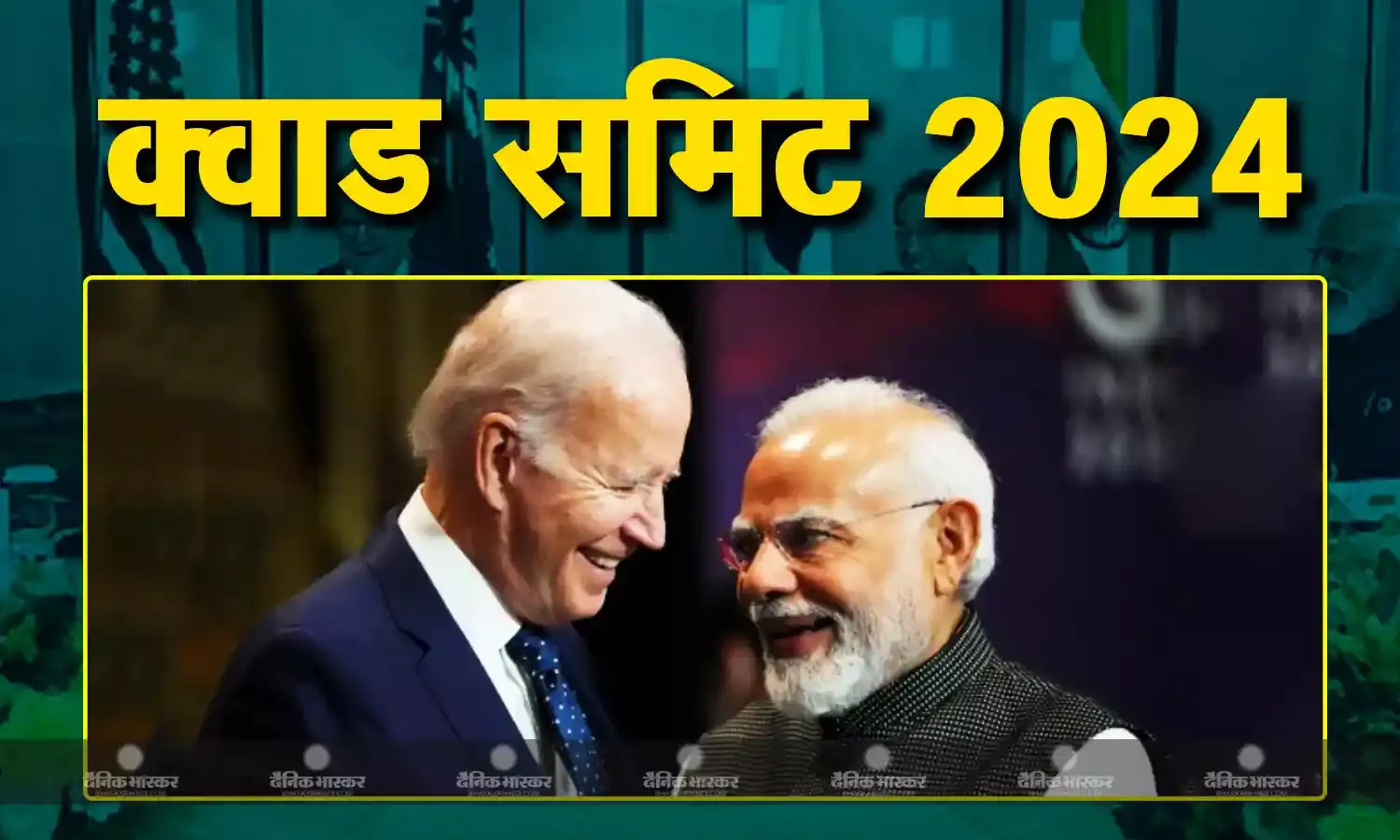 क्या है क्वाड समिट? भारत को अबतक इससे क्या-क्या फायदे हुए, जानिए इस साल कौन करेगा इसकी मेजबानी?