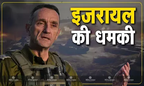 पेजर-रेडियो सीरियल ब्लास्ट के बाद इजरायल आर्मी चीफ ने हिज्बुल्लाह को दी धमकी, कहा- ज्यादा कीमत पड़ेगी चुकानी