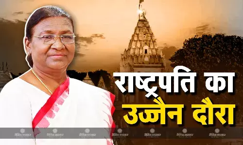 राष्ट्रपति द्रौपदी मुर्मू मध्यप्रदेश के दौरे पर, आज करेंगी श्री महाकालेश्वर मंदिर के दर्शन