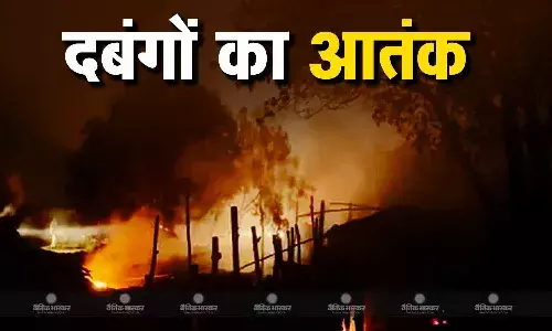 नवादा के महादलित टोला में दबंगों ने 80 घरों में लगाई आग, फायरिंग के बाद मचा हंगामा, घटनास्थल पर पुलिस बल तैनात
