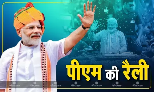 जम्मू-कश्मीर की राजधानी श्रीनगर में PM मोदी की रैली आज, सुरक्षा बल तैनात, कटरा में भी करेंगे जनसभा को संबोधित