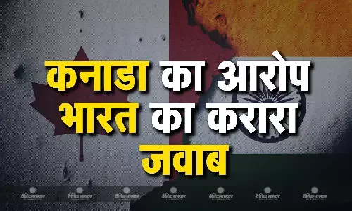 कनाडा की इंटेलिजेंस सर्विस ने लगाया इल्लीगल फंडिंग का आरोप, भारतीय उच्चायुक्त के जवाब ने कर दी बोलती बंद