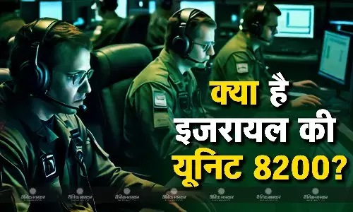 इजरायल की यूनिट 8200 क्या है? जिससे पेजर और वॉकी टॉकी में हुआ विस्फोट, दुनिया भर के लोग हैरान