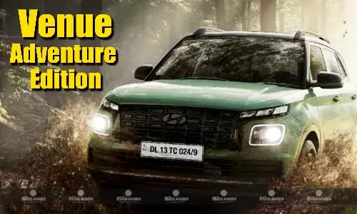 Hyundai Venue Adventure Edition में मिलते हैं ये कॉस्मेटिक अपडेट्स, शुरुआती कीमत 10.15 लाख रुपए