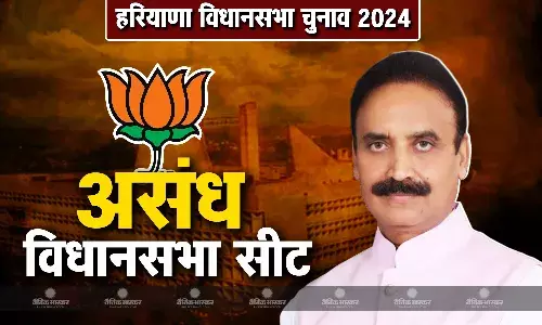 हरियाणा में असंध विधानसभा सीट से बीजेपी ने सीएम नायब सैनी के खास योगेंद्र राणा को चुनावी मैदान में उतारा हरियाणा में असंध विधानसभा सीट से बीजेपी ने सीएम नायब सैनी के खास योगेंद्र राणा को चुनावी मैदान में उतारा