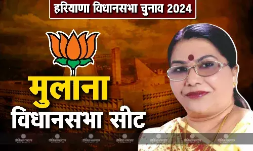 हरियाणा की मुलाना विधानसभा सीट से बीजेपी की उम्मीदवार संतोष चौहान सरवन, 2014 में  जीती थी चुनाव हरियाणा की मुलाना विधानसभा सीट से बीजेपी की उम्मीदवार संतोष चौहान सरवन, 2014 में  जीती थी चुनाव