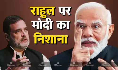 मोहब्बत की दुकान, नफरत का सामान! राहुल गांधी पर जमकर बरसे पीएम मोदी, बताया कांग्रेस का वायरस