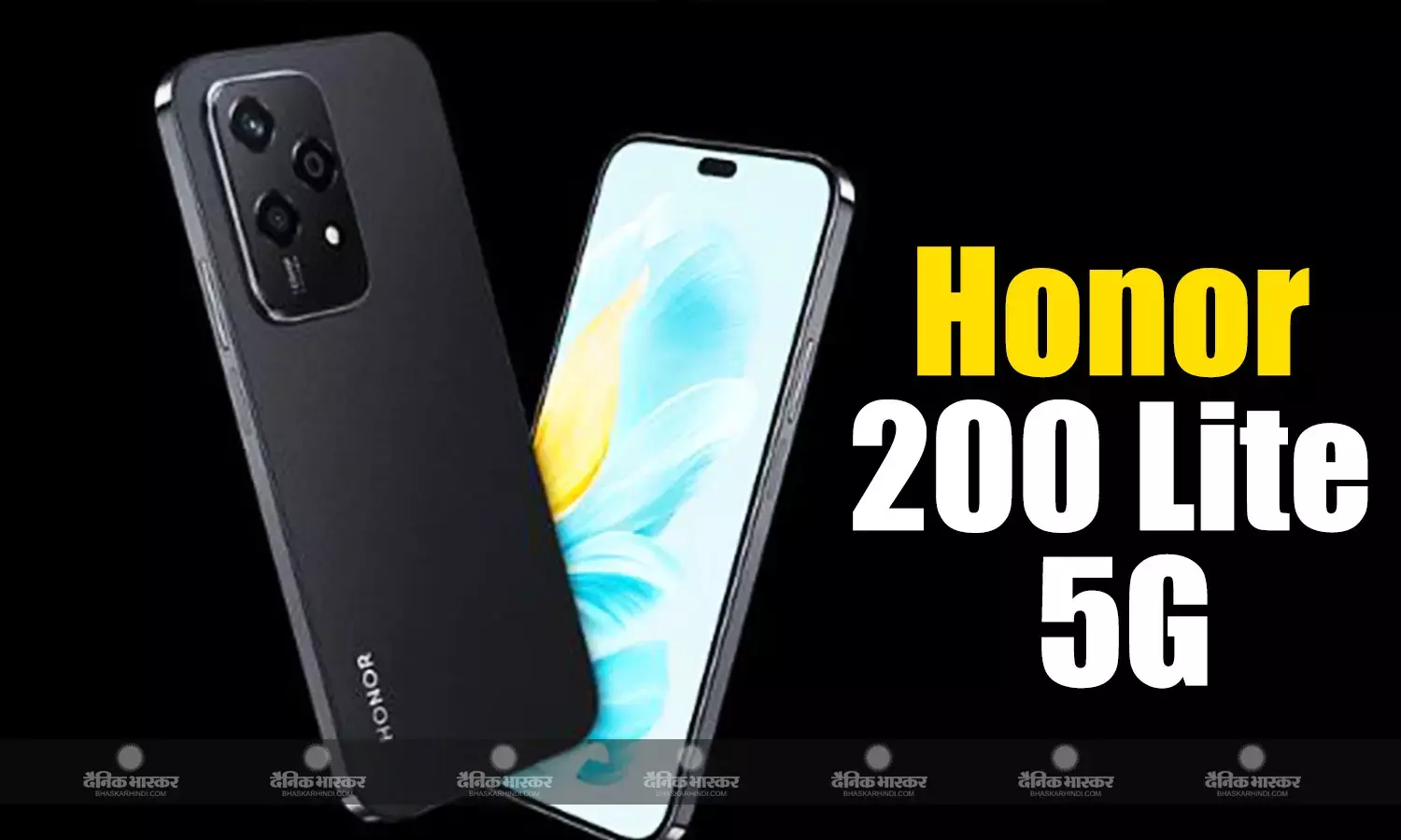 Honor 200 Lite 5G भारत में हुआ लॉन्च, इसमें है 108-मेगापिक्सेल कैमरा और AI फीचर्स