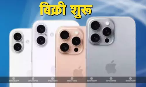आईफोन 16 सीरीज की बिक्री हुई शुरू, शोरूम के बाहर लंबी लाइन में खड़े दिखे फैन्स
