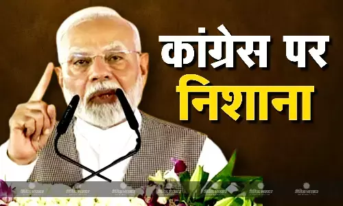गणेश पूजा के दौरान कांग्रेस का तृष्टीकरण का भूत जागा, CJI चंद्रचूड़ के घर में पूजा पर पीएम मोदी ने पहली बार दिया बयान गणेश पूजा के दौरान कांग्रेस का तृष्टीकरण का भूत जागा, CJI चंद्रचूड़ के घर में पूजा पर पीएम मोदी ने पहली बार दिया बयान